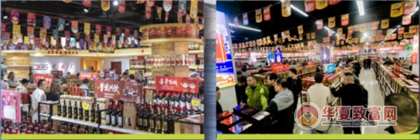 365名品汇加盟